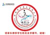 定制深圳市龙岗区吉祥小学熨烫校徽礼服布标姓名贴胸章缝制包邮51 商品缩略图1