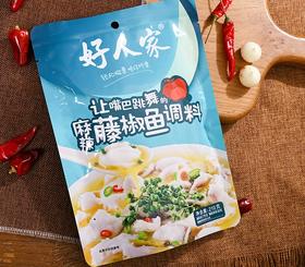 【优选四川特色麻辣藤椒鱼调料】210g