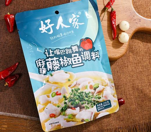 【优选四川特色麻辣藤椒鱼调料】210g 商品图0