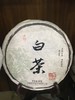【推荐】普洱古树白茶   357g 商品缩略图0