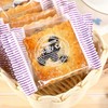 平家提子酥 商品缩略图1
