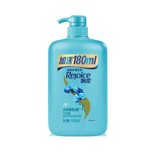 飘柔家庭长效清爽去屑洗发露特惠装930ml 商品图0