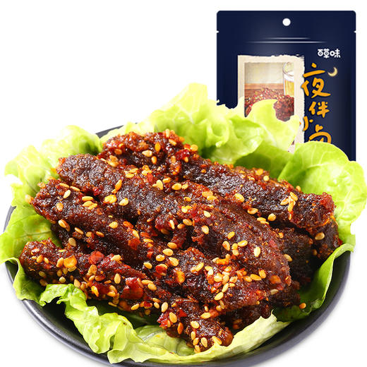 麻辣牛肉60g 卤制入味 麻辣过瘾四川特产 商品图1