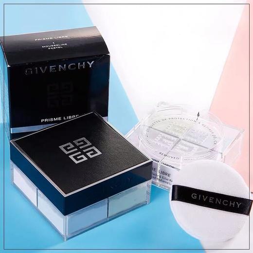 纪梵希四宫格四色定妆散粉 商品图0