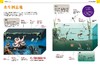 《全景图解百科全书：思维导图启蒙典藏中文版》— 揭秘动物系列（4册） 商品缩略图7