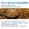 伯纳天纯小型犬成犬粮1.5kg 商品缩略图4