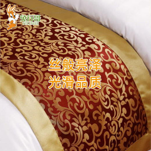 床尾巾 商品图2