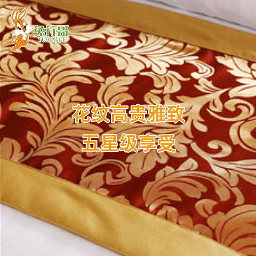 床尾巾 商品图1