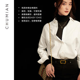 棉仓-60支纯棉府绸白衬衫女叠穿衬衣港风白色衬衫女春装新款白衬衣312604011