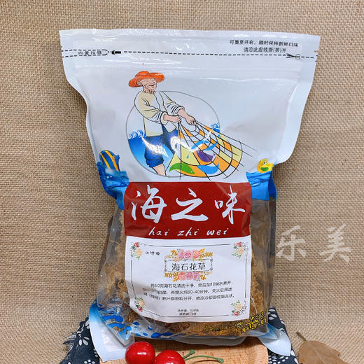 海石花粉/海石花草 商品图1