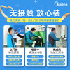 美的（Midea）60升电热水器线下同款2200W速热手机APP控制 漏电断电E+增容 低耗保温F60-22BA6(HY)  商品缩略图1