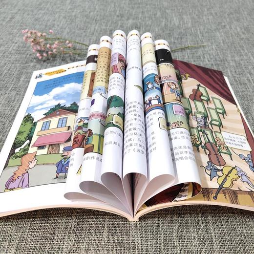 影响世界的他们（全8册） 商品图4