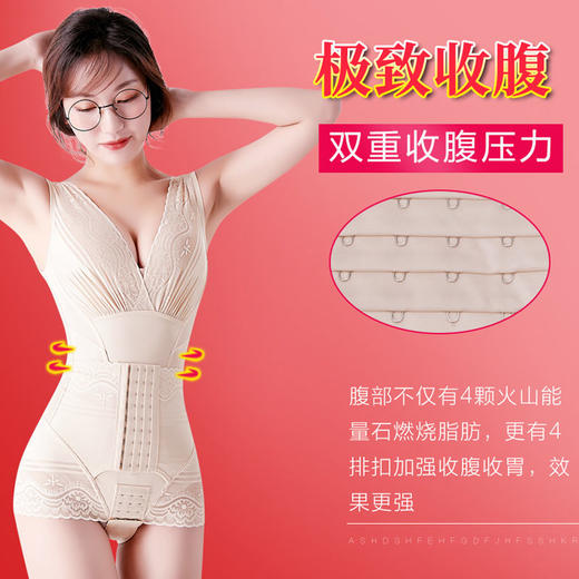 PDD-YXQ-0304新款收腹提臀瘦身美体连体塑身衣TZF 商品图1