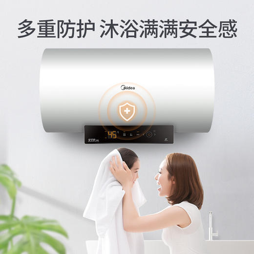 美的（Midea）60升电热水器线下同款2200W速热手机APP控制 漏电断电E+增容 低耗保温F60-22BA6(HY)  商品图8