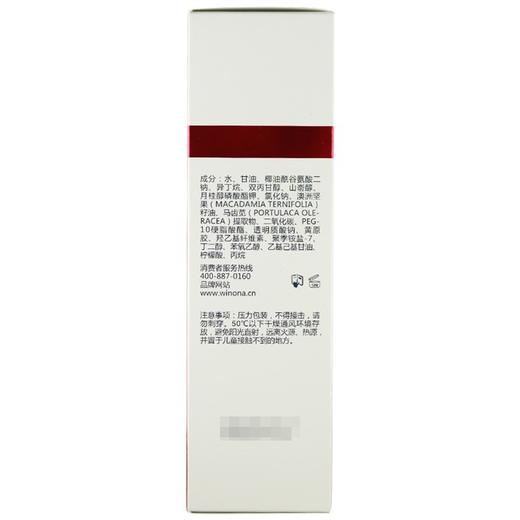 薇诺娜柔润保湿洁颜慕斯 【150ml】 上海西西艾尔 商品图1