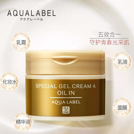 资生堂经典金瓶面霜90g-会员6折 商品图1