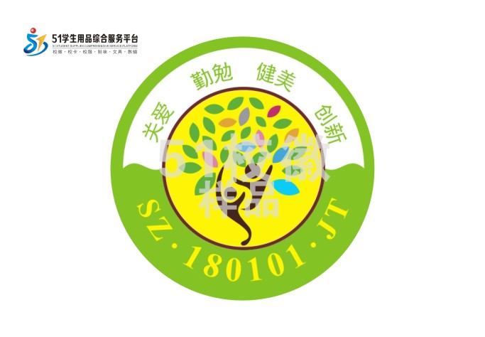 定制深圳市锦田小学包边校徽定做礼服布标姓名布贴胸章缝制包邮51