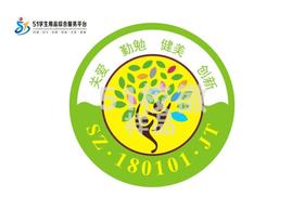 定制深圳市锦田小学包边校徽定做礼服布标姓名布贴胸章缝制包邮51