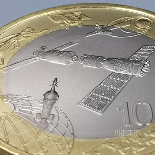 中国航天纪念币 商品图4