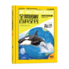 《全景图解百科全书：思维导图启蒙典藏中文版》（全16册） 商品缩略图4