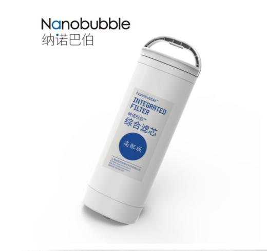 富氢水氢饮机 纳诺巴伯Nanobubble 2.5ppm 高浓度  水素水 氢芯  NB-T71A 商品图5