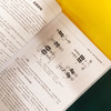 液相色谱检测方法（第三版）-色谱技术丛书 商品缩略图3