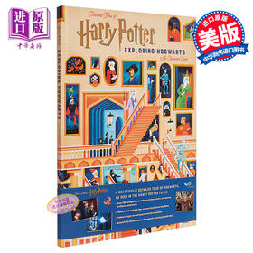 【中商原版】哈利波特：探索霍格华兹 英文原版 Harry Potter: Exploring Hogwarts: An Illustrated Guide Jody Revenson