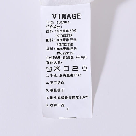 VIMAGE纬漫纪V1103714外套 商品图6