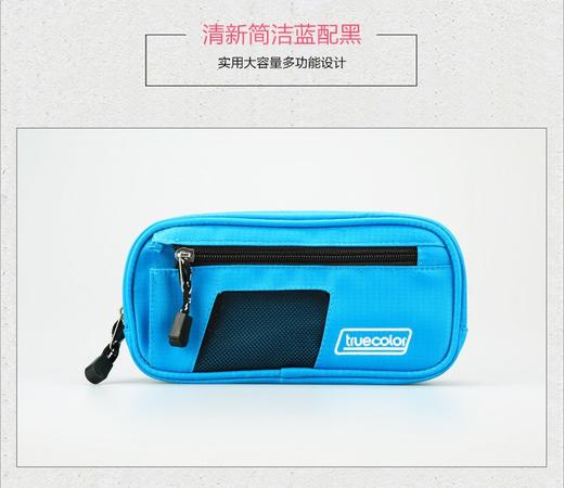 大容量休闲笔袋 商品图0