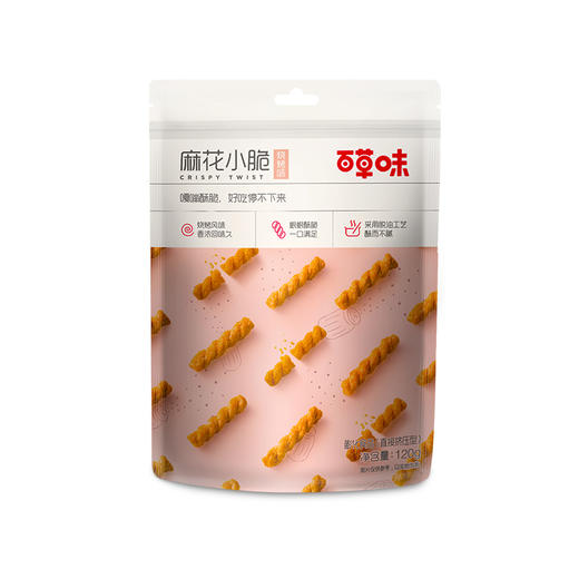 麻花小脆120g 口口香脆 咔呲咔呲粉碎烦恼 商品图6