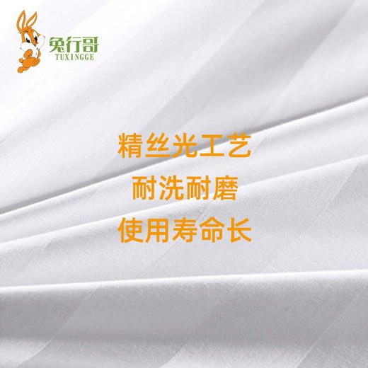 缎条被套（条纹） 商品图2