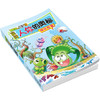 植物大战僵尸2漫画人体的奥秘·奇异胶囊(探秘生命科学，科普健康知识)适度年龄7-12岁 商品缩略图1