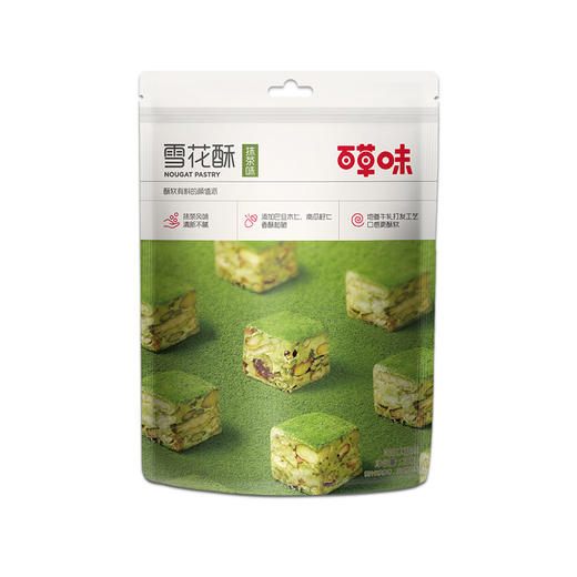 雪花酥200g 酸甜好滋味 松软弹润 商品图5
