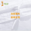 缎条被套（条纹） 商品缩略图3