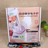 厨房秤/精密电子称 商品缩略图4