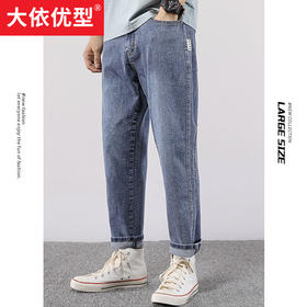 【DQ】【平角牛仔裤】大依优型大码潮男牛仔裤加肥加大胖子宽松直筒九分裤春季肥佬裤子