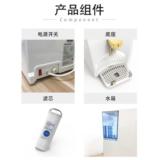 富氢水氢饮机 纳诺巴伯Nanobubble 2.5ppm 高浓度  水素水 氢芯  NB-T71A 商品图2