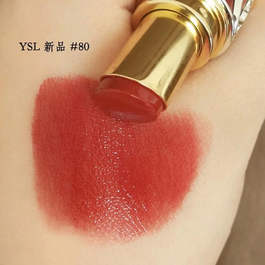 美到冒泡泡热门的色号之一圣罗兰ysl莹亮纯魅唇膏32g80枫糖番茄