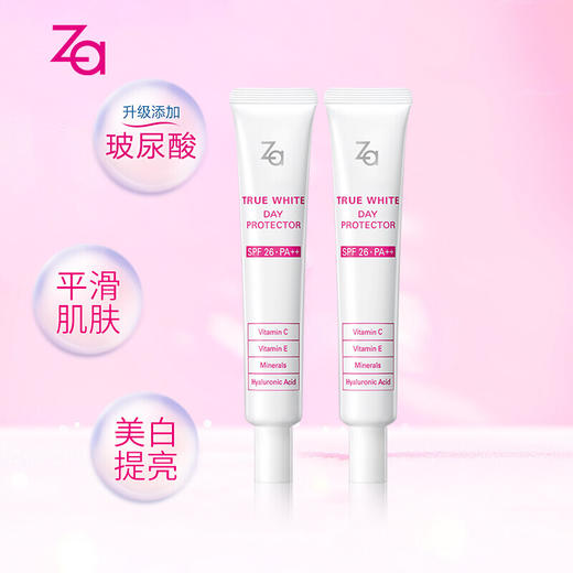 ZA新能真皙美白隔离霜 商品图1