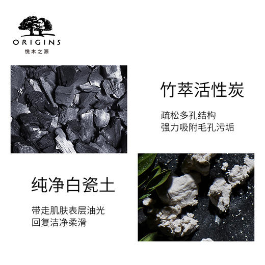 悦木之源泥娃娃洁面/75ml-会员6折 商品图2