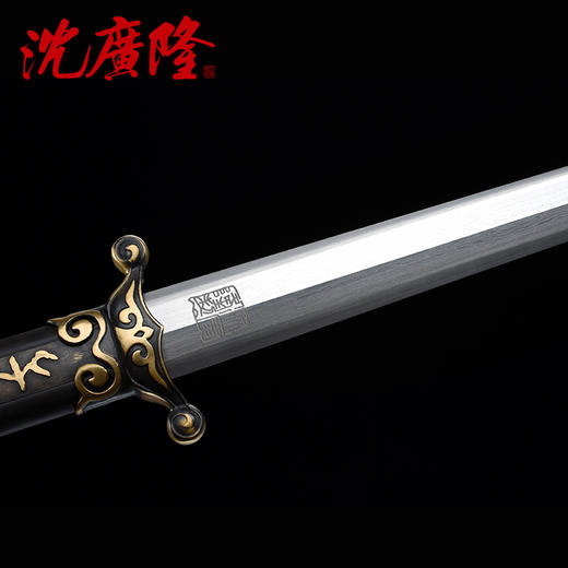 将军剑 手工短剑 龙泉传统剑 沈广隆中式短剑中正剑花纹钢 未开刃 商品图4