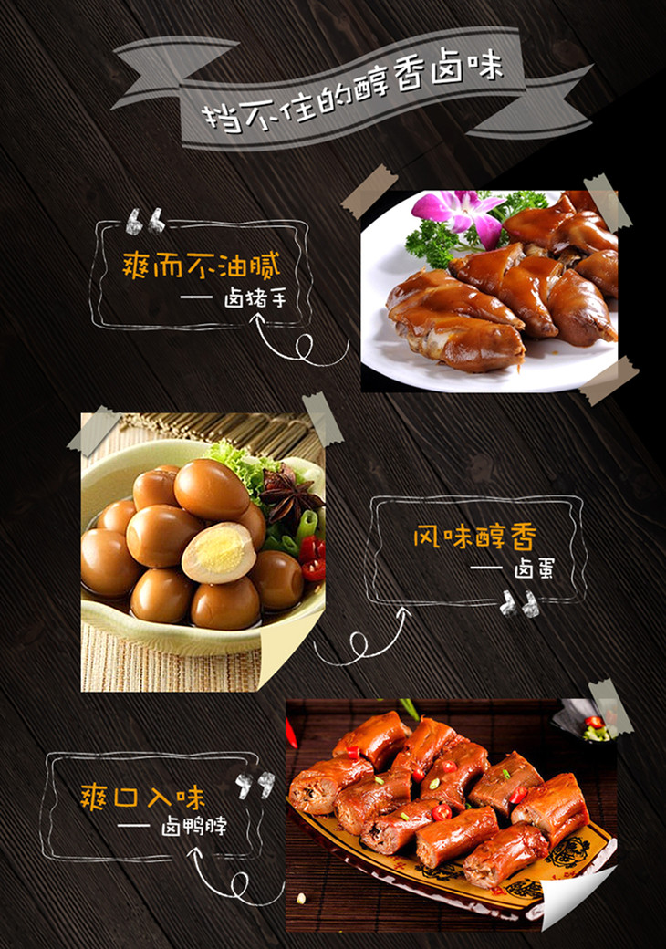 李锦记卤水汁 410毫升