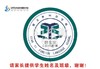 定制贤义外国语学校熨烫校徽定做礼服布标姓名贴胸章可缝制包邮51 商品缩略图1