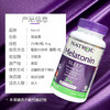 Natrol Melatonin 草莓味 睡眠片5mg 250粒，美国代购，无中文标签，介意慎拍 商品缩略图1