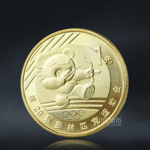2008北京奥运会纪念币套装 商品图6