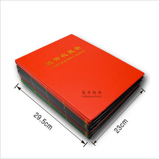 纸币收藏册可装60张纸币 商品图1