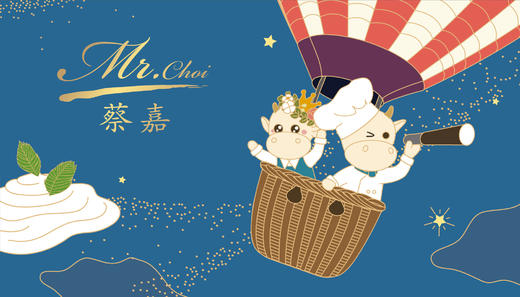 蔡嘉电子卡2 商品图0