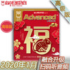 2020年1月《Advanced》 商品缩略图0