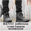 【特价】REVIT jefferson杰斐逊 春夏城市复古休闲骑行鞋 商品缩略图0