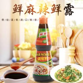 【优选家乐鲜麻辣鲜露】468g 传统工艺，经典口味